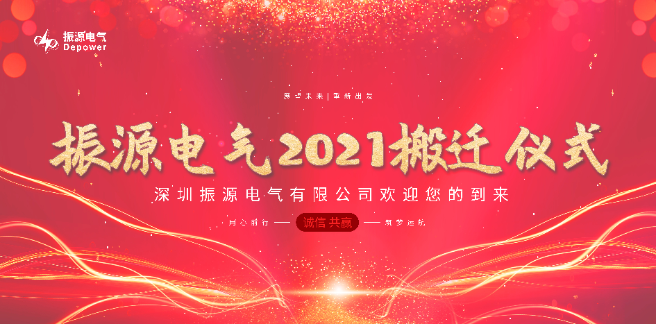 新起点，，，，，新征程！ 不忘初心，，，，，继续前进！